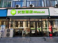 99优选酒店(天津宝坻南城西路店)