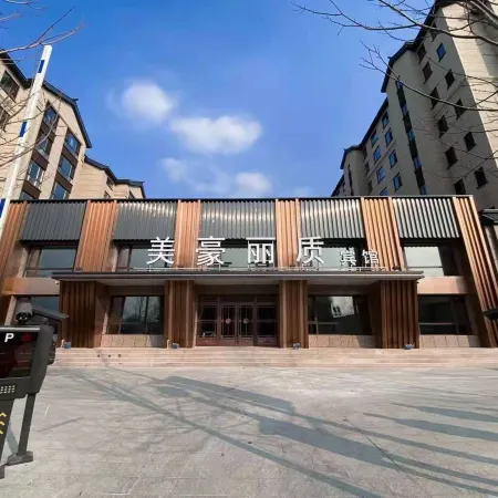 Huanren Meihao Lizhi Hotel