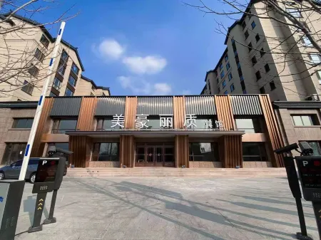 Huanren Meihao Lizhi Hotel Отели рядом с достопримечательностью «Minzu Square»