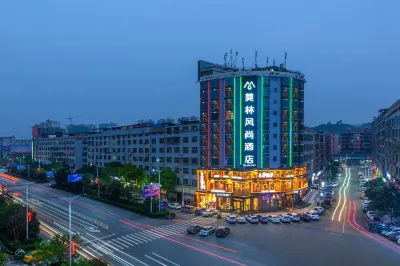 Molin Fashion Hotel (Zhenyu Plaza store, Shaoyang County) Hotels in Shaoyang County