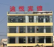 Tanchang Tuyue Hotel