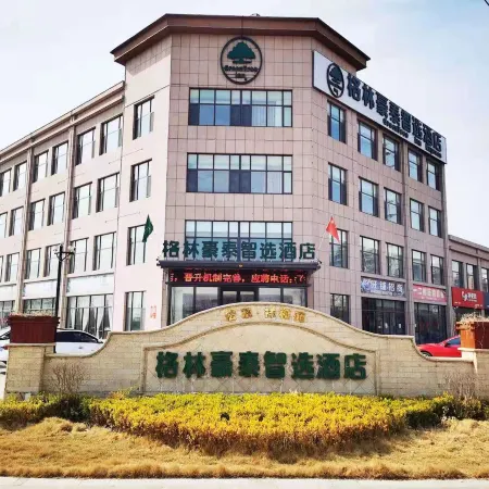 GreenTree Zhixuan Hotel (Laixi Wanda)