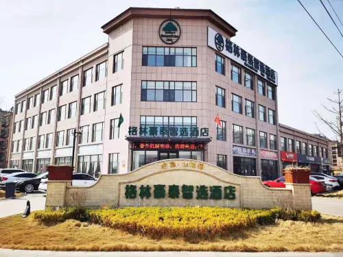 GreenTree Zhixuan Hotel (Laixi Wanda)