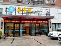 兰亭叙阳光酒店(枣阳西二环路店) - 酒店外部