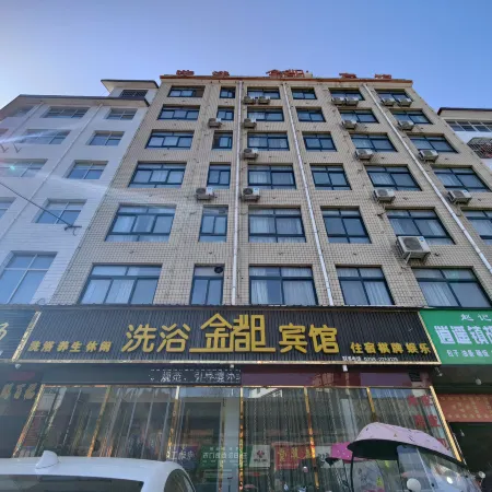 Jindu Hotel