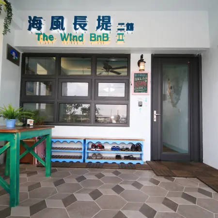 The Wind BnB II