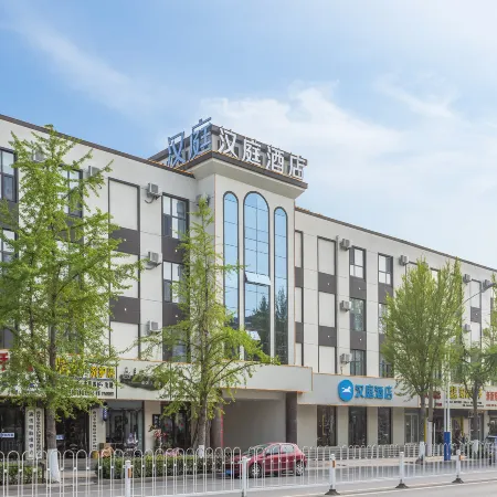 HanTing Hotel (Linyi Tancheng Renmin Road)