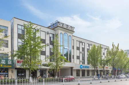 HanTing Hotel (Linyi Tancheng Renmin Road)