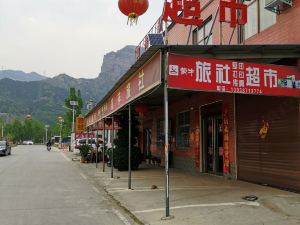 Huixian Fuxiang Hostel