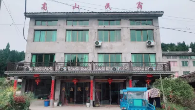 文成高山民宿 劉基故里附近的飯店