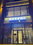 Homeinn Selected Hotel (Jinzhong Yuci Impression City Wanda Plaza) Hotels in Jinzhong