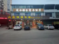 Waterside Pavilion Hotel di Shuyang Town