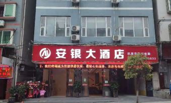 Kaili Anyin Grand Hotel