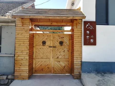 xinglongxianyatianxiaoyuanminsu