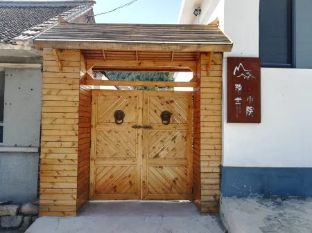 xinglongxianyatianxiaoyuanminsu