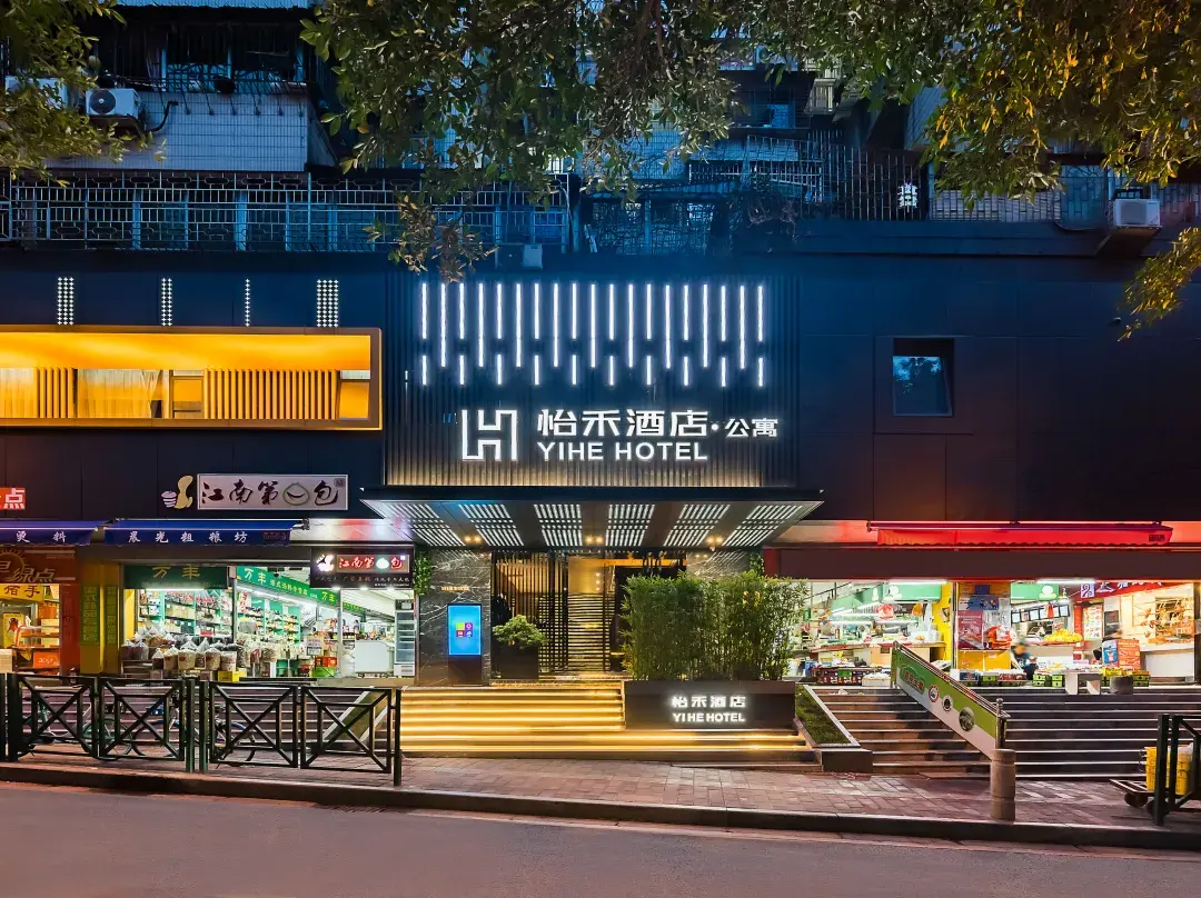 Yihe Hotel - Guangzhou
