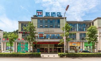Pai Hotel (Suining Xishan Road Gymnasium) - Housity