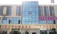 Oriental Mingyue Boutique Hotel (Dezhou New Oriental Commercial Plaza store) - Yüzme Havuzu