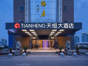 Changsha Tianheng Hotel (Gaoqiao Grand Market Branch)