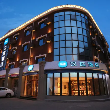 HanTing Hotel (Sanhe Yanjiao High-Speed Railway Station)