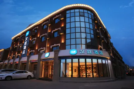 HanTing Hotel (Sanhe Yanjiao Railway Station) Отели рядом с достопримечательностью «Central Academy of Fine Arts (Yanjiao Campus)»