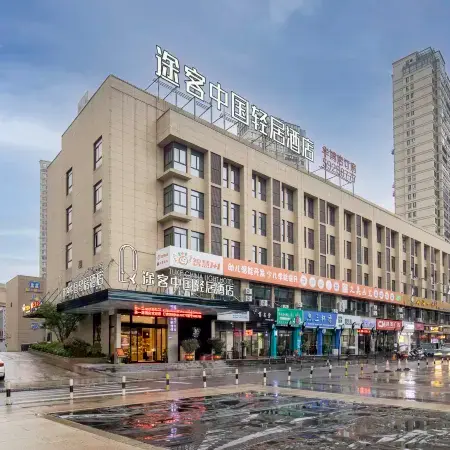 Tuke China Light Residence Hotel (Taishun Huahong Plaza Branch)