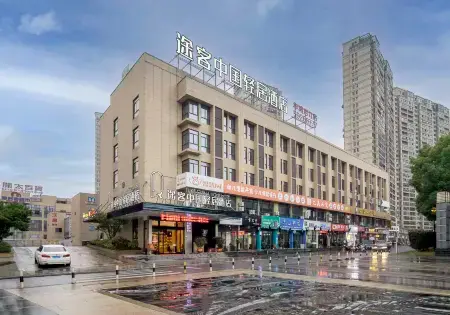 Tuke China Light Residence Hotel (Taishun Huahong Plaza Branch)