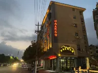 Dongxiang Fashion Theme Hotel Hotels in Dongxiang District
