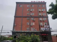 佛山舒伊公寓（千古情景區店）