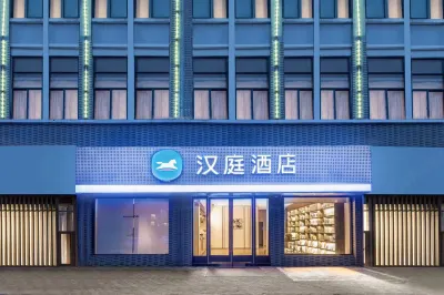 Hanting Hotel (Gaoyou Pipa East Road Food Street)