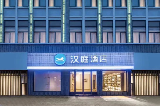HanTing Hotel (Gaoyou Pipa East Road Food Street) - 2-Star