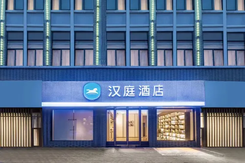 Hanting Hotel (Gaoyou Pipa East Road Food Street)