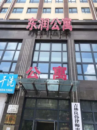 Songyuan Dongrun Apartment