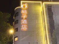 Orange Hotel (Nanjing  Xinjiekou Center) Hotel dekat Nanjing Overseas Business Administration Institute