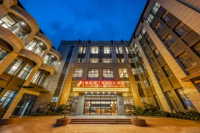 Nantong Yakailai Jianghai International Hotel Hotels in Nantong