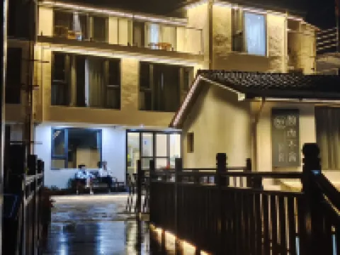 Lushan Qierbushe Hostel Hotels near Mei Lu Villa
