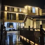 Lushan Qierbushe Hostel