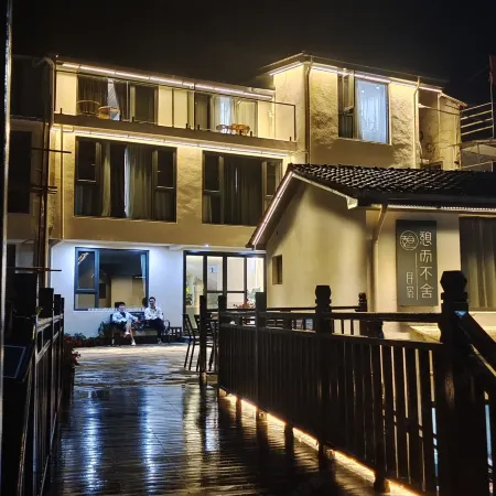 Lushan Qierbushe Hostel Отели в г. Лу-Шан