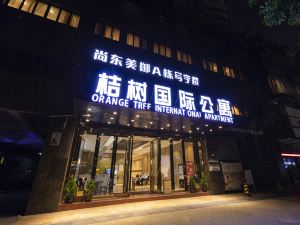 Jushu International Apartment (Guangzhou Zhujiang New Town Huacheng Plaza)