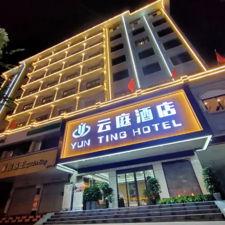 Liping Yunting Hotel (Qiao Street)