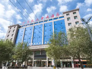 海西大柴旦守信龍之夢大飯店（翡翠步行街店）