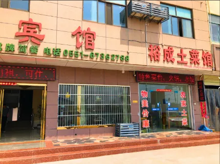 Yucheng Hotel Отели рядом с достопримечательностью «Changlinhe Old Street»