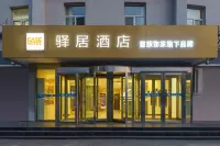 Homeinn Ease Hotel(Panjin Shifu Plaza store) Hotels in Hanxin Commercial Area