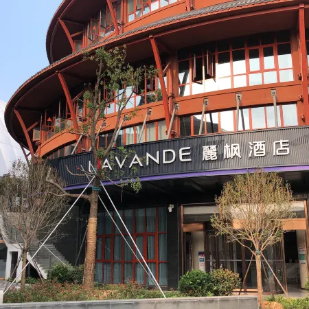 Lavande Hotel (Dengfeng Songshan Shaolin Cultural Tourism Service Center)