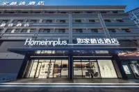 如家精選飯店（馬鞍山萬達廣場蒙牛工業園店） 佳山公園附近的飯店