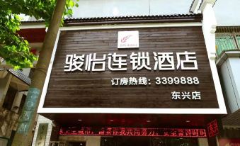 Yiyi Chain Hotel (Dongxing Branch, Xiangjiang South Road, Hengyang)
