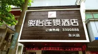 Junyi Chain Hotel (Hengyang Xiangjiang South Road Dongxing) Hotel a Hengyang