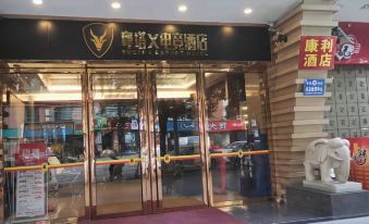 Yue TA x e-sports Hotel (Bai Yun Gang Bei Lu shop)