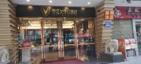 Yue TA x e-sports Hotel (Bai Yun Gang Bei Lu shop)
