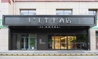 Quarterly Hotel (Xilin Gol Government Store)